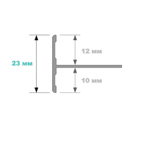 Профиль для ступеней Т - образный Профиль для ступеней Т - образный